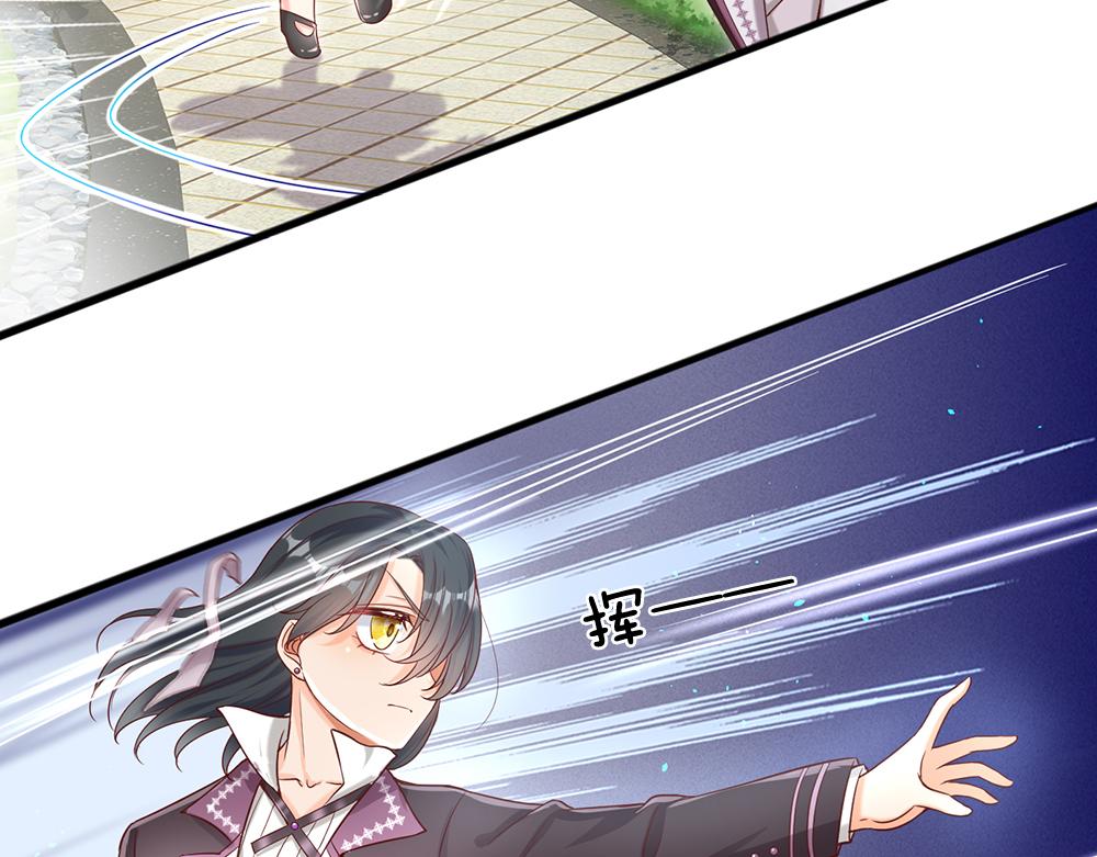 我，伊蒂丝女皇韩漫全集-第62话 差一点就无删减无遮挡章节图片 