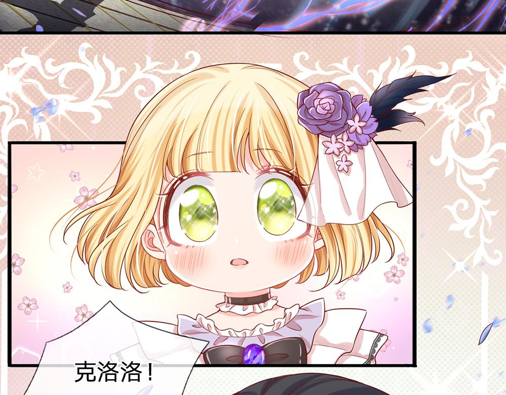 我，伊蒂丝女皇韩漫全集-第62话 差一点就无删减无遮挡章节图片 