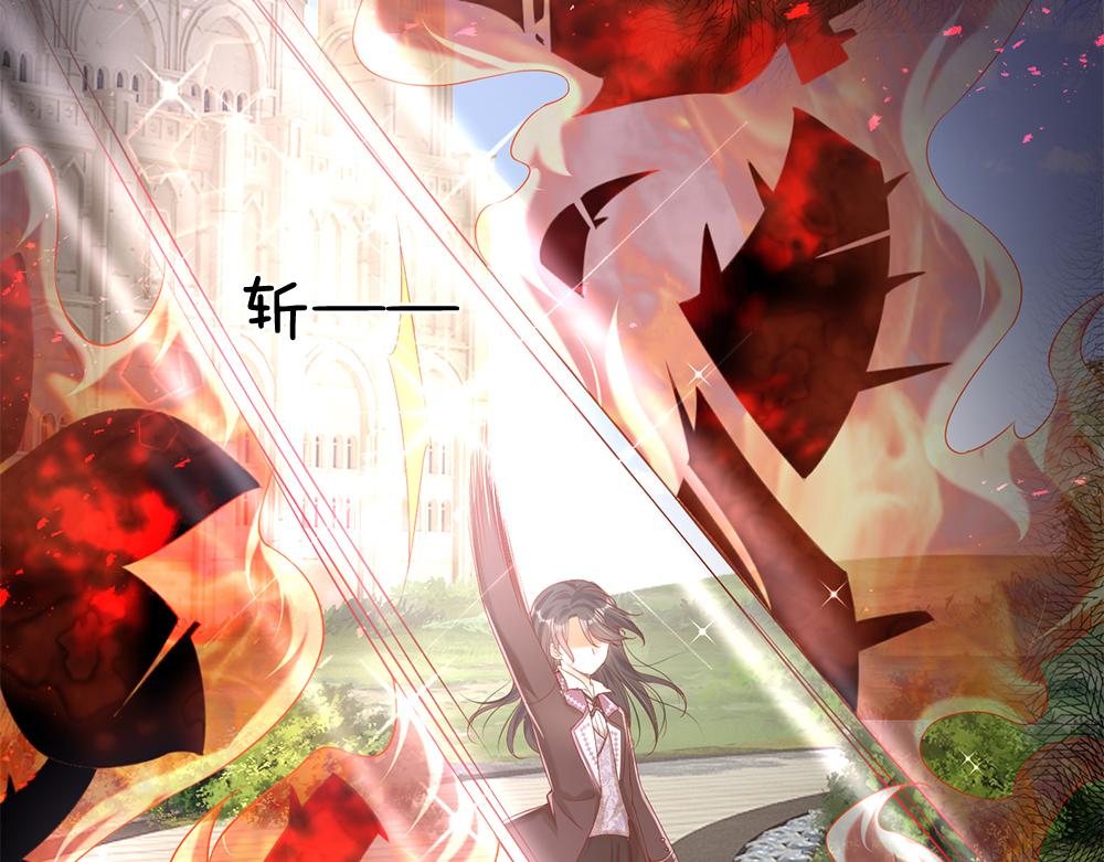 我，伊蒂丝女皇韩漫全集-第62话 差一点就无删减无遮挡章节图片 