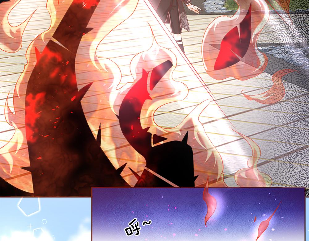 我，伊蒂丝女皇韩漫全集-第62话 差一点就无删减无遮挡章节图片 