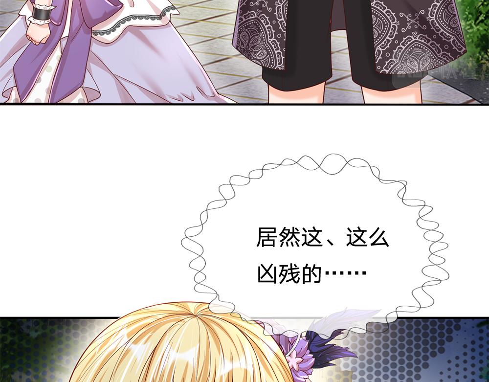 我，伊蒂丝女皇韩漫全集-第62话 差一点就无删减无遮挡章节图片 