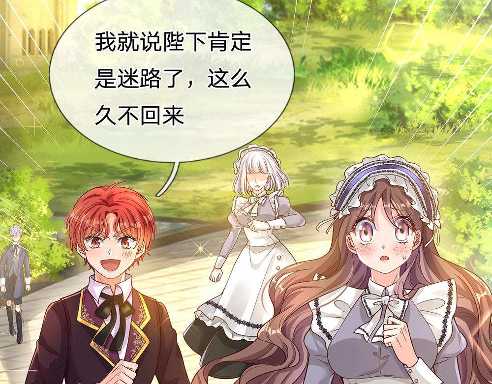 我，伊蒂丝女皇韩漫全集-第62话 差一点就无删减无遮挡章节图片 