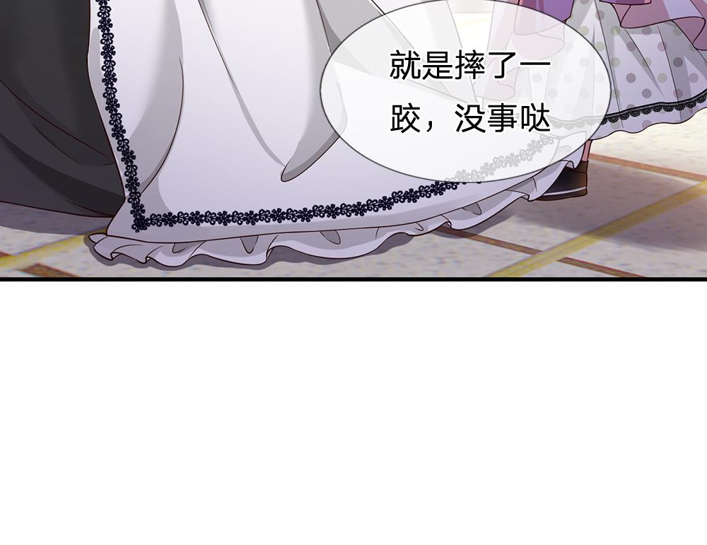 我，伊蒂丝女皇韩漫全集-第62话 差一点就无删减无遮挡章节图片 