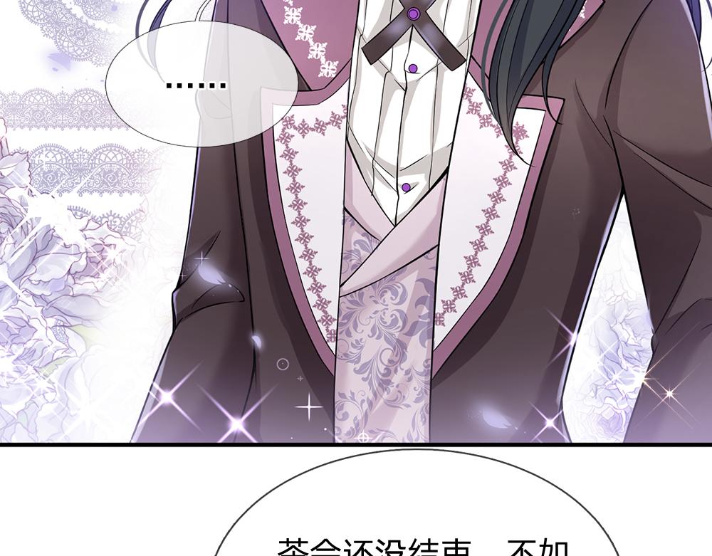 我，伊蒂丝女皇韩漫全集-第62话 差一点就无删减无遮挡章节图片 