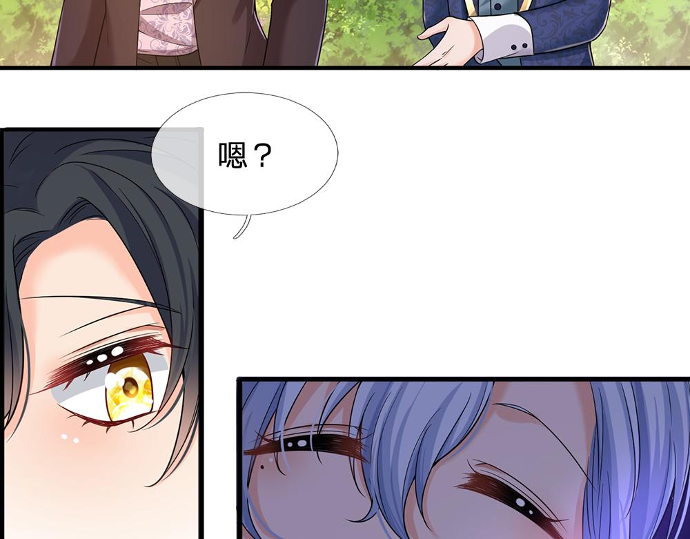 我，伊蒂丝女皇韩漫全集-第62话 差一点就无删减无遮挡章节图片 