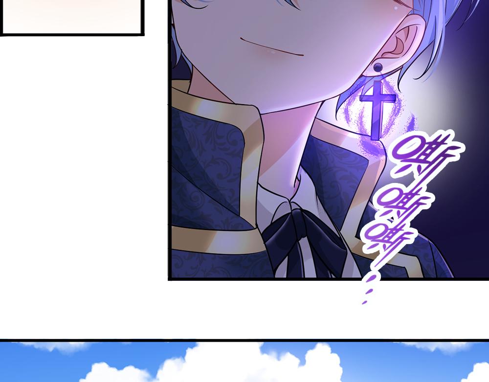 我，伊蒂丝女皇韩漫全集-第62话 差一点就无删减无遮挡章节图片 