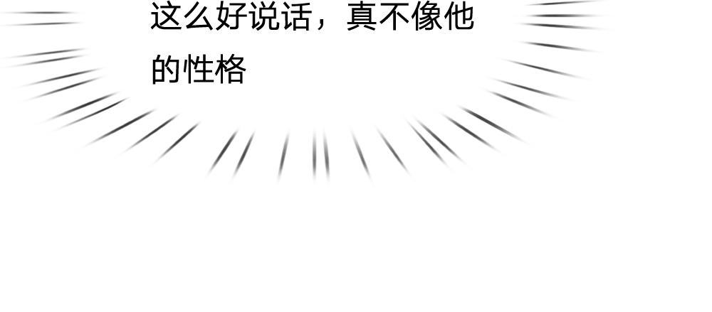 我，伊蒂丝女皇韩漫全集-第62话 差一点就无删减无遮挡章节图片 