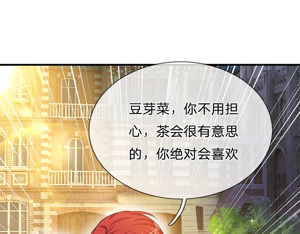 我，伊蒂丝女皇韩漫全集-第62话 差一点就无删减无遮挡章节图片 
