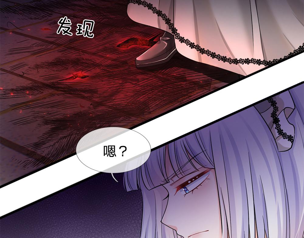 我，伊蒂丝女皇韩漫全集-第62话 差一点就无删减无遮挡章节图片 