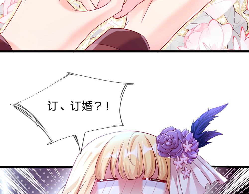 我，伊蒂丝女皇韩漫全集-第64话 生日宴无删减无遮挡章节图片 