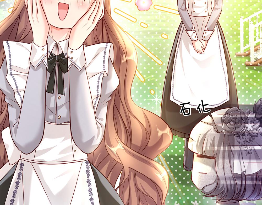 我，伊蒂丝女皇韩漫全集-第64话 生日宴无删减无遮挡章节图片 