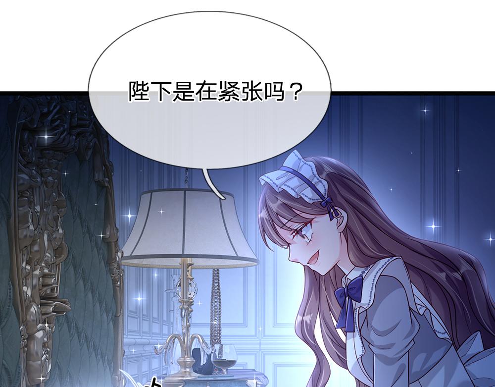 我，伊蒂丝女皇韩漫全集-第64话 生日宴无删减无遮挡章节图片 