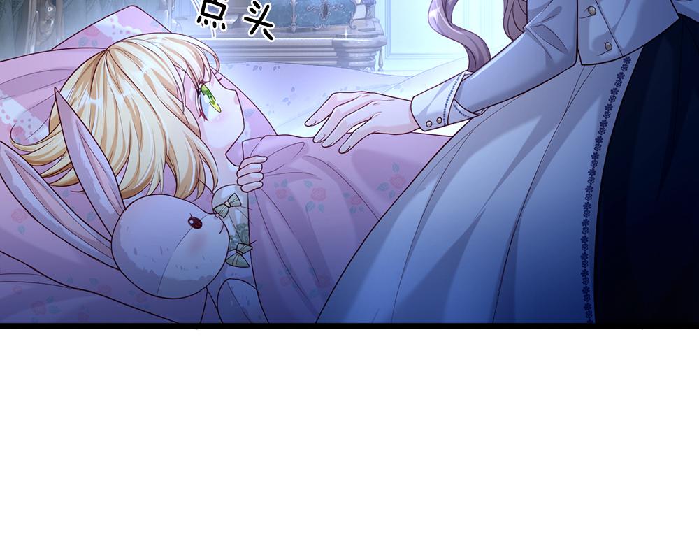 我，伊蒂丝女皇韩漫全集-第64话 生日宴无删减无遮挡章节图片 