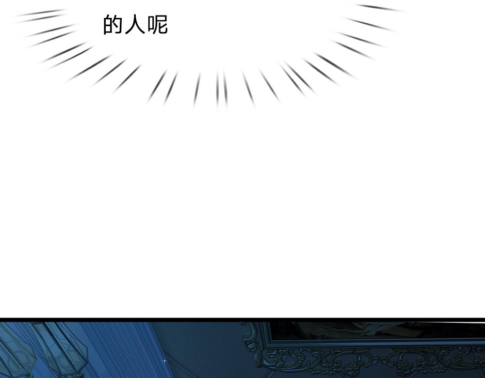 我，伊蒂丝女皇韩漫全集-第64话 生日宴无删减无遮挡章节图片 