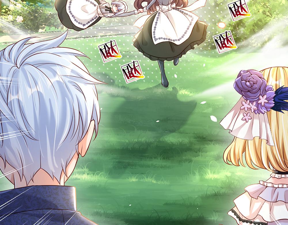 我，伊蒂丝女皇韩漫全集-第64话 生日宴无删减无遮挡章节图片 