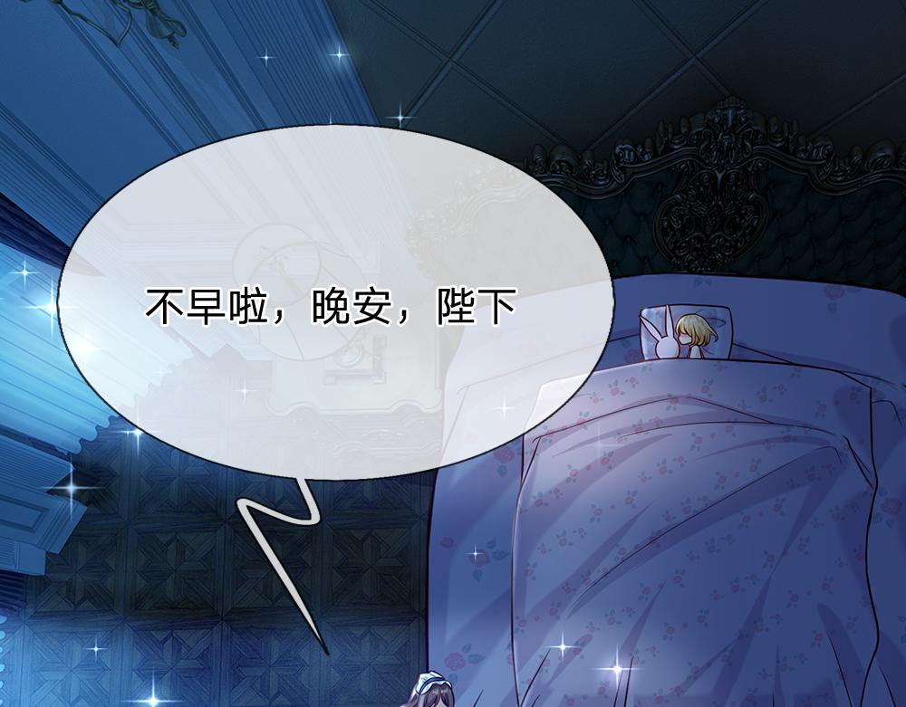 我，伊蒂丝女皇韩漫全集-第64话 生日宴无删减无遮挡章节图片 