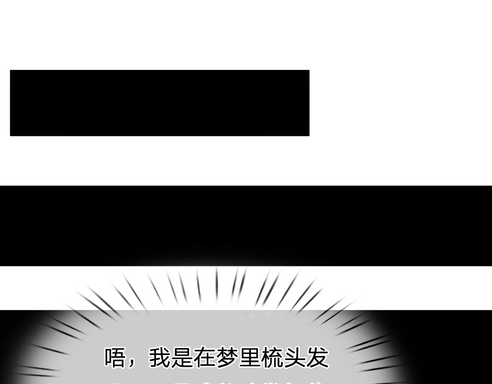 我，伊蒂丝女皇韩漫全集-第64话 生日宴无删减无遮挡章节图片 