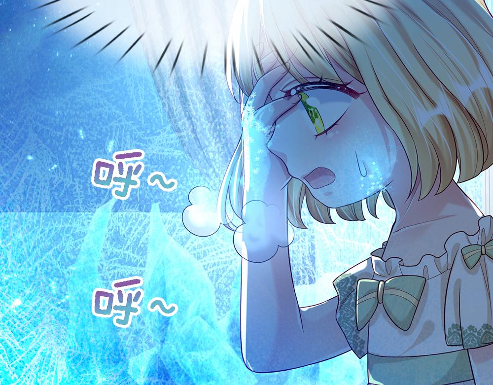 我，伊蒂丝女皇韩漫全集-第64话 生日宴无删减无遮挡章节图片 