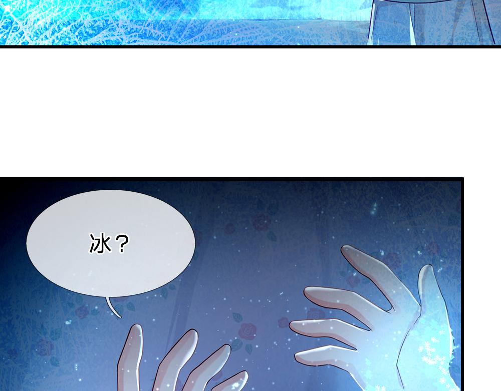 我，伊蒂丝女皇韩漫全集-第64话 生日宴无删减无遮挡章节图片 