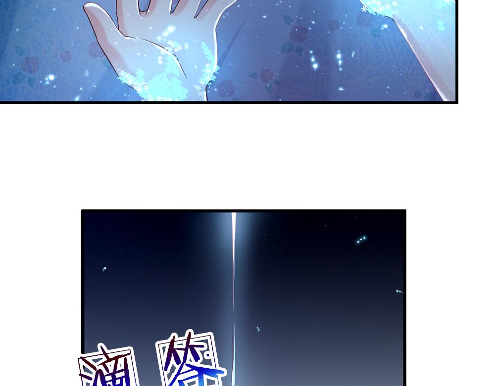 我，伊蒂丝女皇韩漫全集-第64话 生日宴无删减无遮挡章节图片 