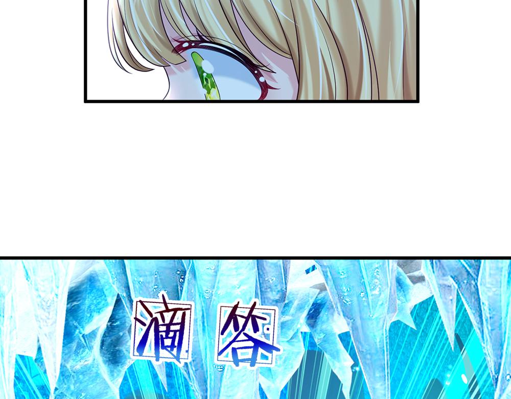我，伊蒂丝女皇韩漫全集-第64话 生日宴无删减无遮挡章节图片 