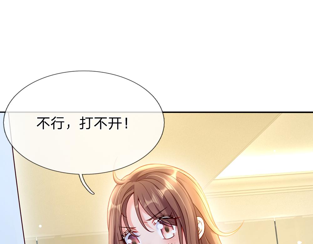 我，伊蒂丝女皇韩漫全集-第64话 生日宴无删减无遮挡章节图片 