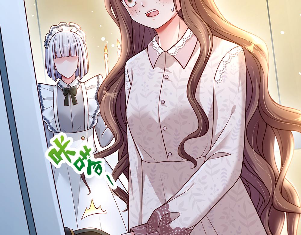 我，伊蒂丝女皇韩漫全集-第64话 生日宴无删减无遮挡章节图片 