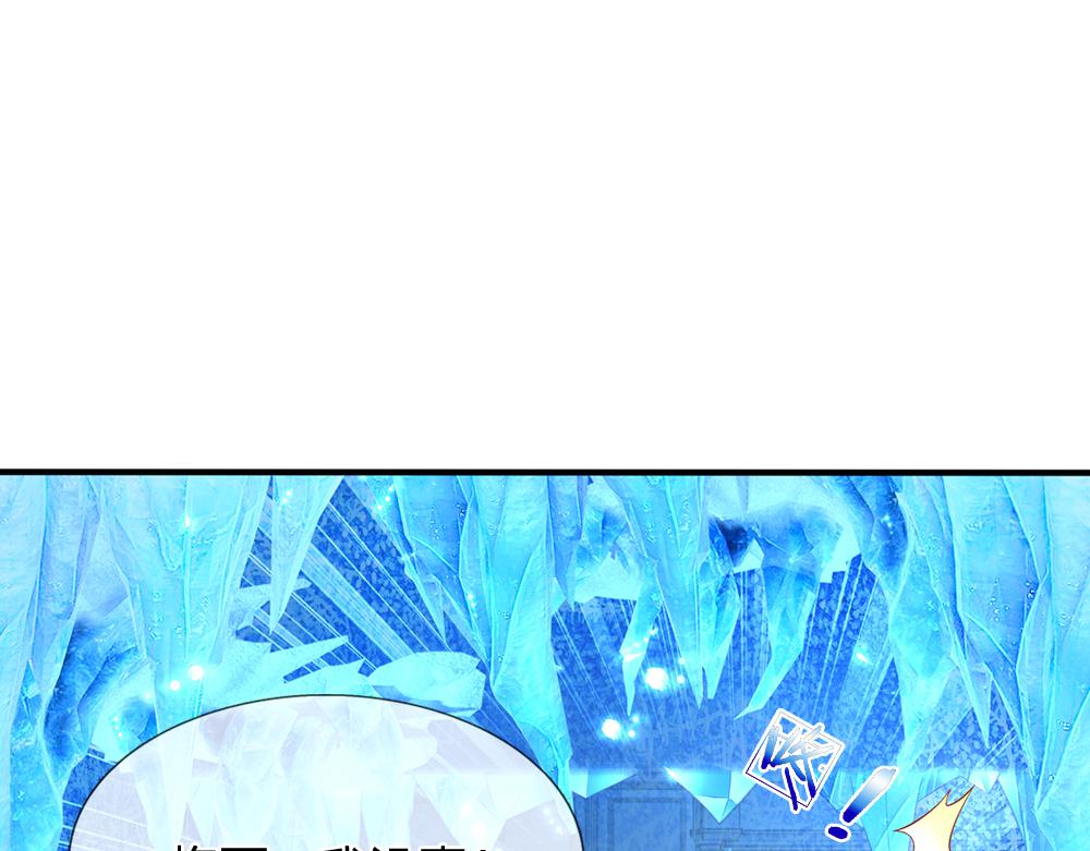 我，伊蒂丝女皇韩漫全集-第64话 生日宴无删减无遮挡章节图片 