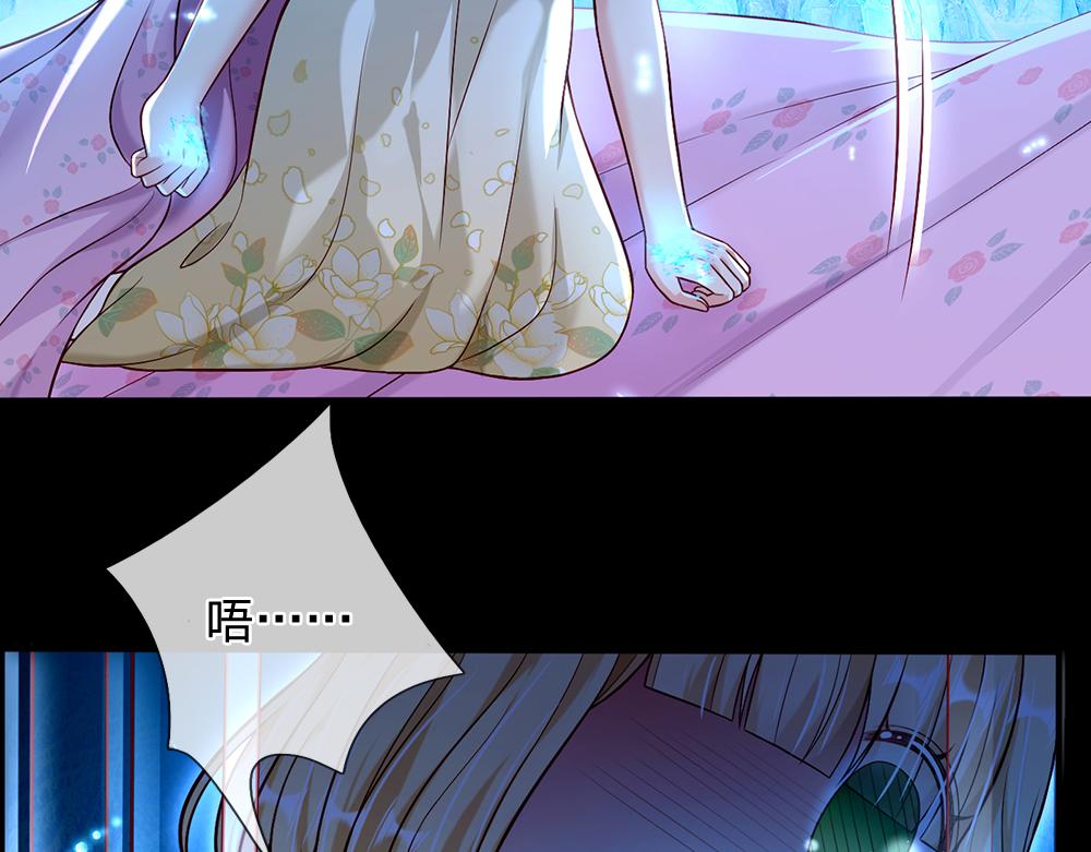 我，伊蒂丝女皇韩漫全集-第64话 生日宴无删减无遮挡章节图片 