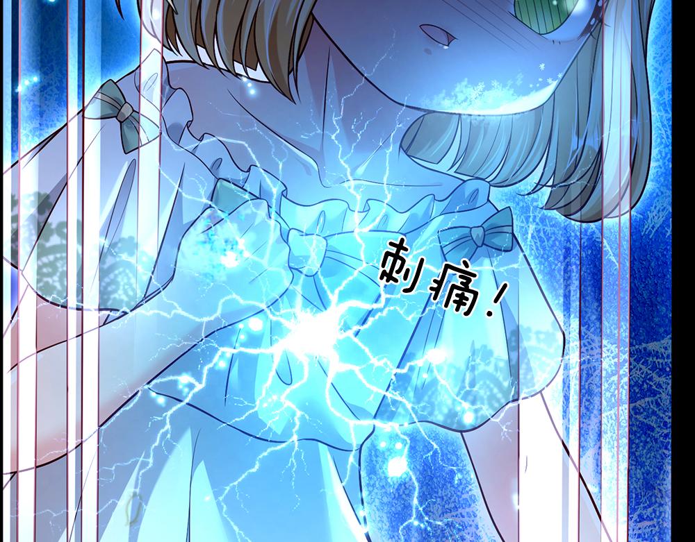我，伊蒂丝女皇韩漫全集-第64话 生日宴无删减无遮挡章节图片 