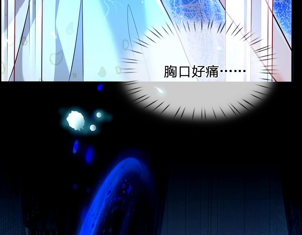 我，伊蒂丝女皇韩漫全集-第64话 生日宴无删减无遮挡章节图片 
