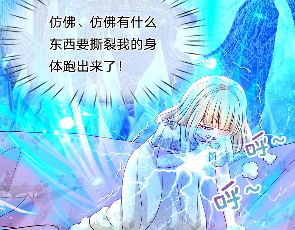 我，伊蒂丝女皇韩漫全集-第64话 生日宴无删减无遮挡章节图片 