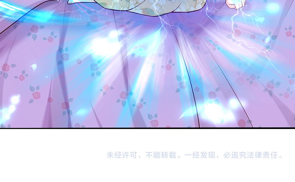 我，伊蒂丝女皇韩漫全集-第64话 生日宴无删减无遮挡章节图片 