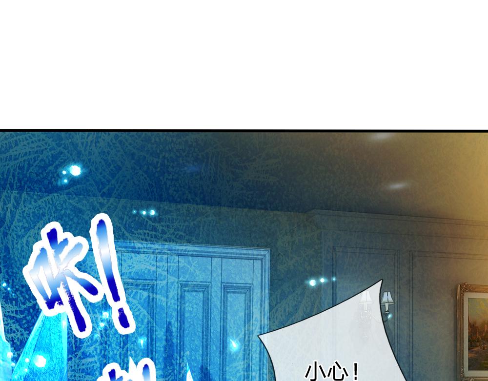 我，伊蒂丝女皇韩漫全集-第65话 血脉觉醒无删减无遮挡章节图片 