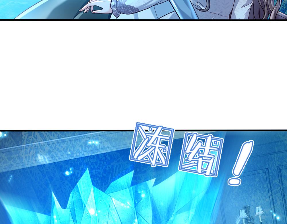 我，伊蒂丝女皇韩漫全集-第65话 血脉觉醒无删减无遮挡章节图片 