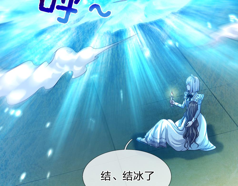 我，伊蒂丝女皇韩漫全集-第65话 血脉觉醒无删减无遮挡章节图片 