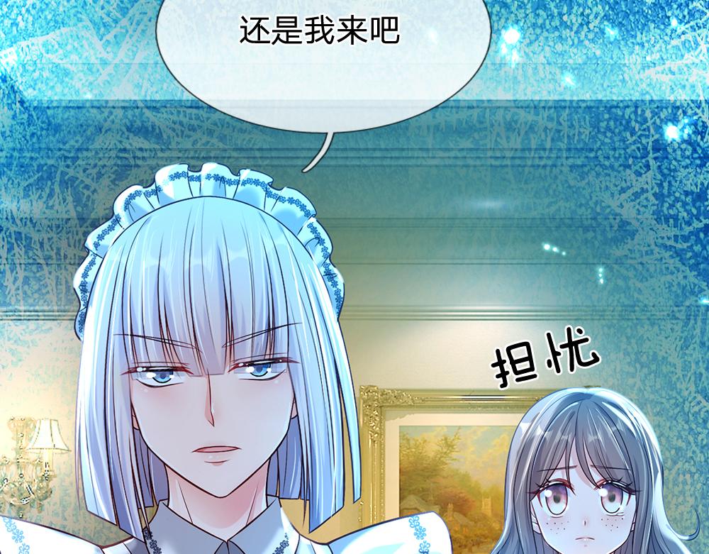 我，伊蒂丝女皇韩漫全集-第65话 血脉觉醒无删减无遮挡章节图片 