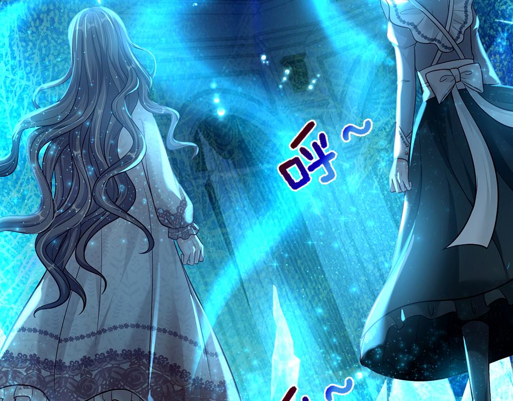 我，伊蒂丝女皇韩漫全集-第65话 血脉觉醒无删减无遮挡章节图片 