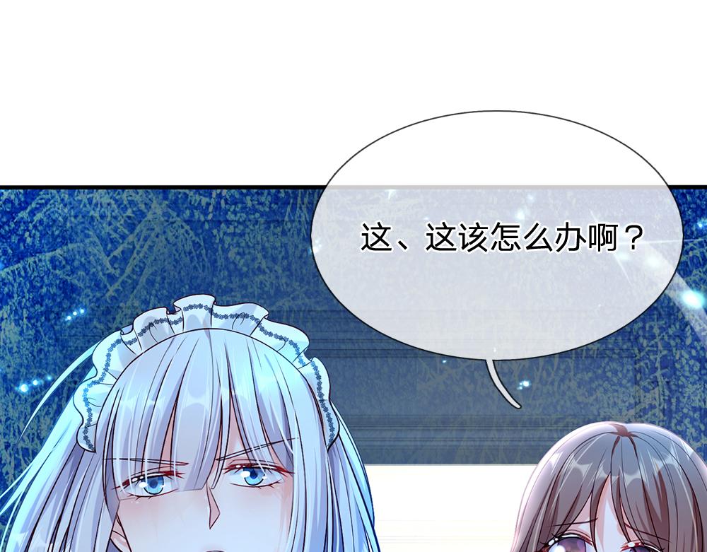 我，伊蒂丝女皇韩漫全集-第65话 血脉觉醒无删减无遮挡章节图片 