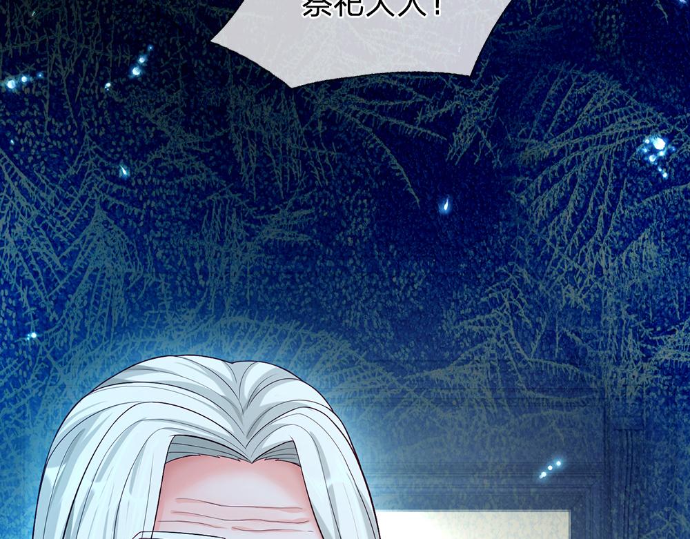 我，伊蒂丝女皇韩漫全集-第65话 血脉觉醒无删减无遮挡章节图片 