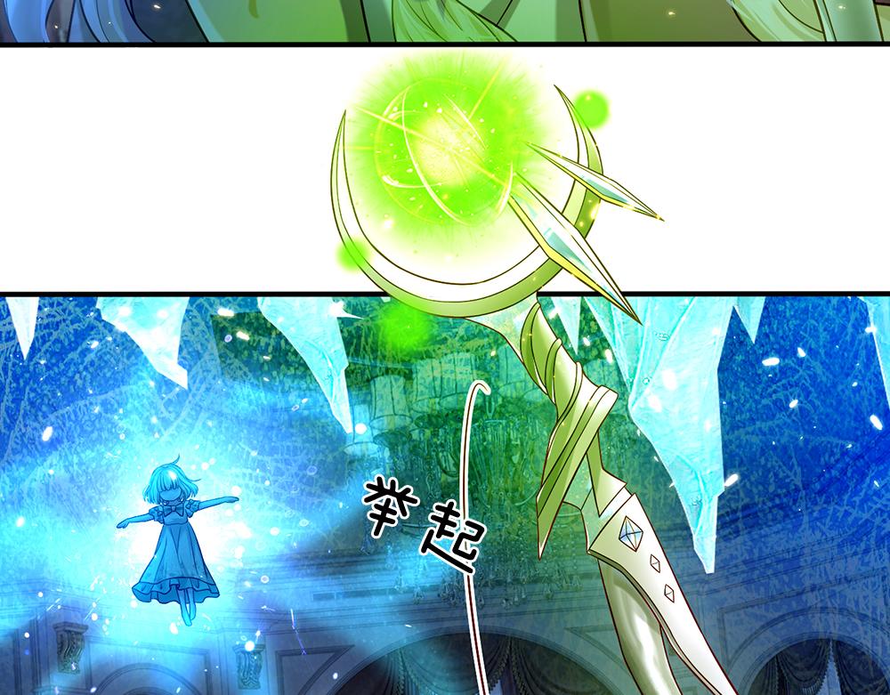 我，伊蒂丝女皇韩漫全集-第65话 血脉觉醒无删减无遮挡章节图片 