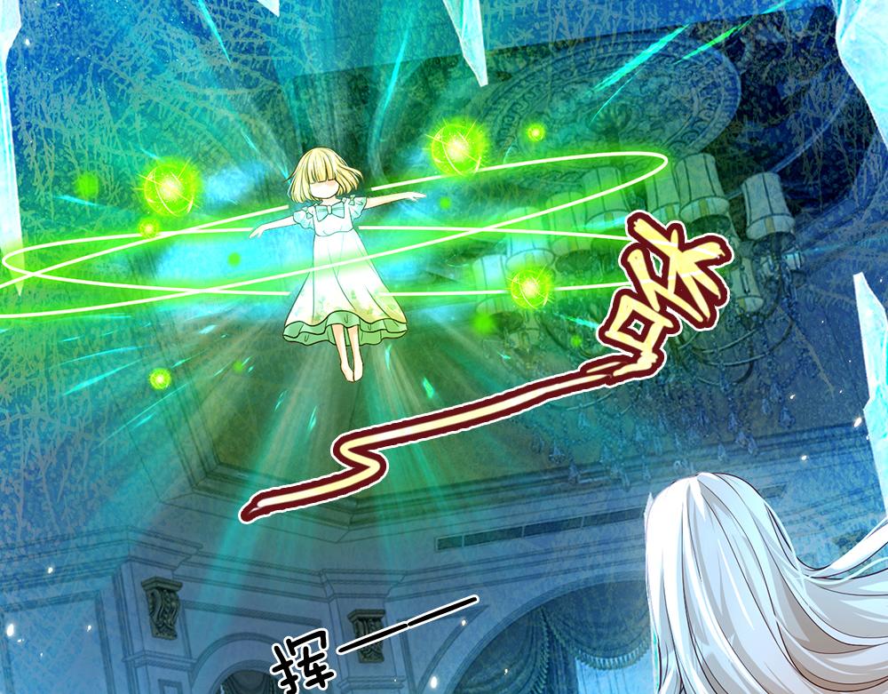 我，伊蒂丝女皇韩漫全集-第65话 血脉觉醒无删减无遮挡章节图片 