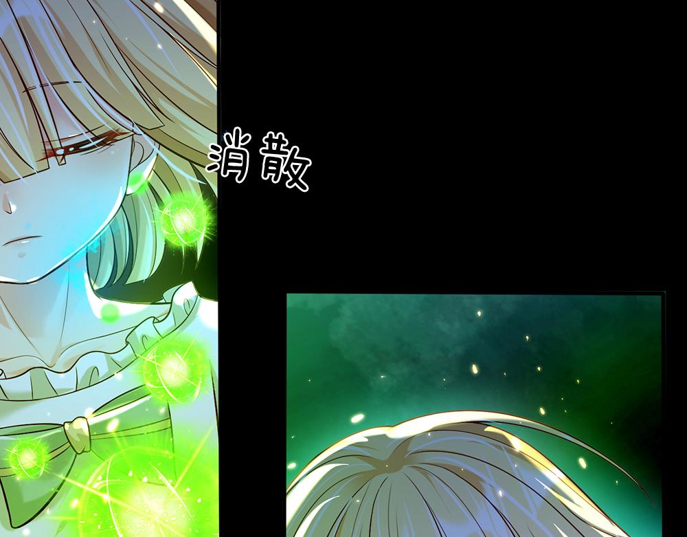 我，伊蒂丝女皇韩漫全集-第65话 血脉觉醒无删减无遮挡章节图片 