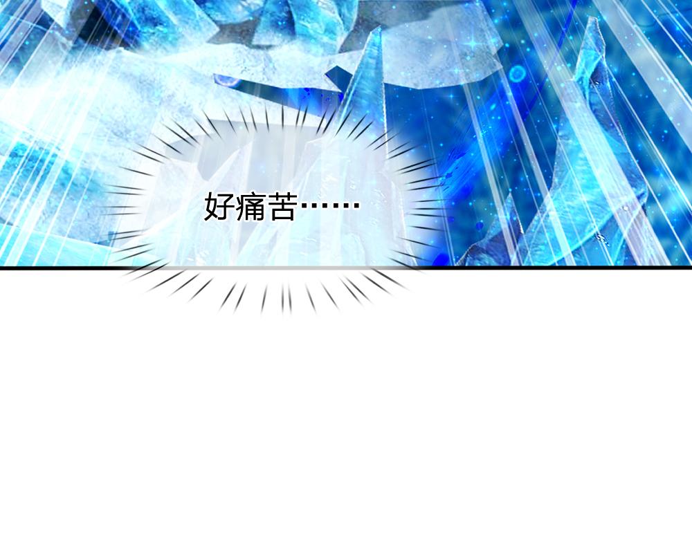 我，伊蒂丝女皇韩漫全集-第65话 血脉觉醒无删减无遮挡章节图片 
