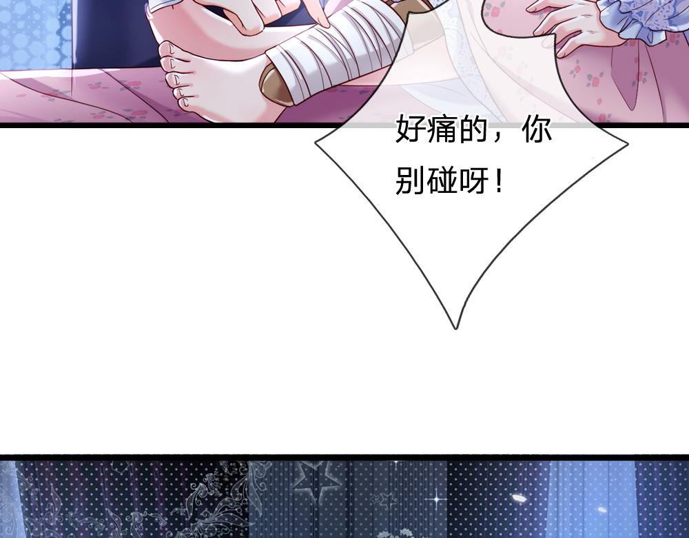我，伊蒂丝女皇韩漫全集-第67话 好后悔！无删减无遮挡章节图片 