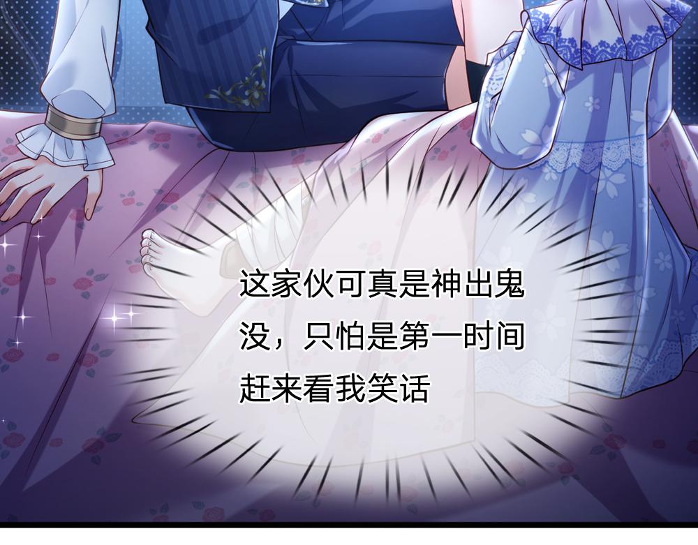 我，伊蒂丝女皇韩漫全集-第67话 好后悔！无删减无遮挡章节图片 
