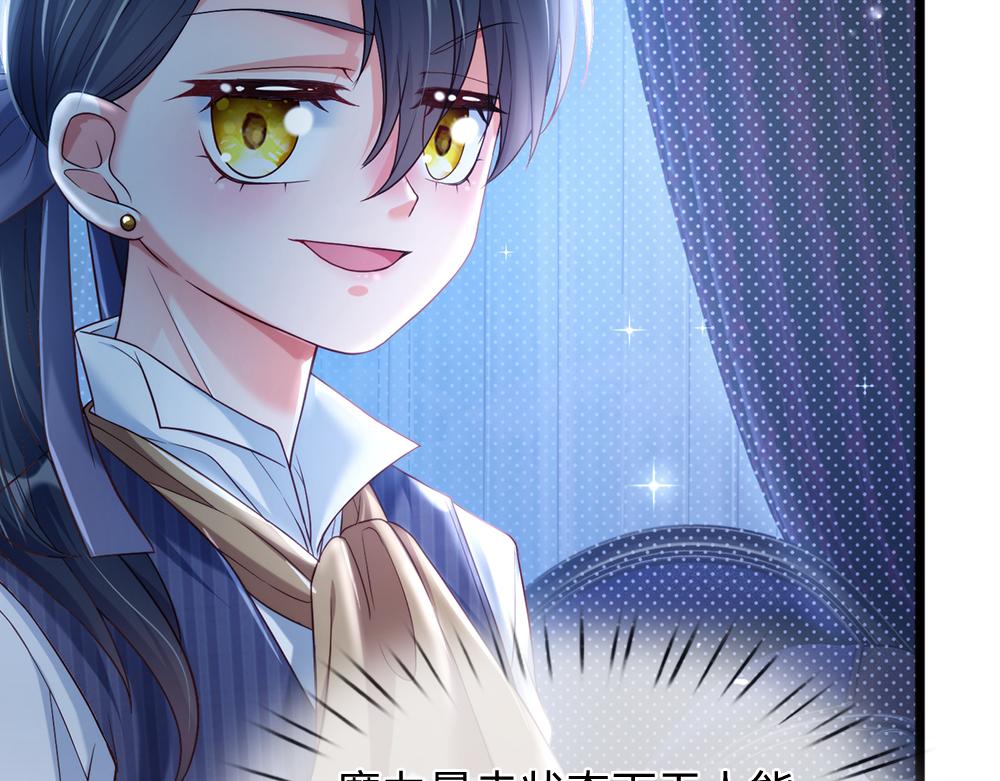 我，伊蒂丝女皇韩漫全集-第67话 好后悔！无删减无遮挡章节图片 