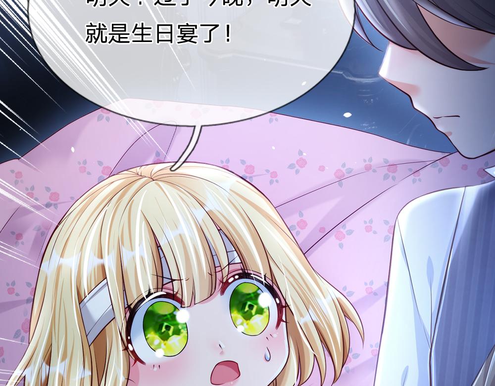 我，伊蒂丝女皇韩漫全集-第67话 好后悔！无删减无遮挡章节图片 