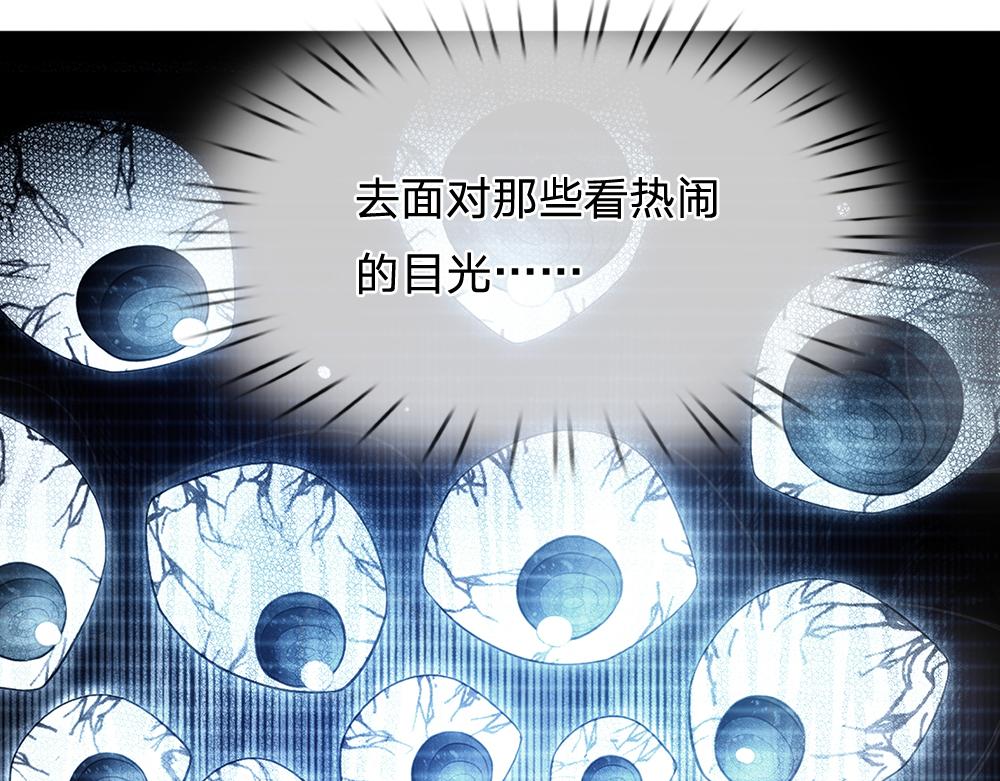 我，伊蒂丝女皇韩漫全集-第67话 好后悔！无删减无遮挡章节图片 
