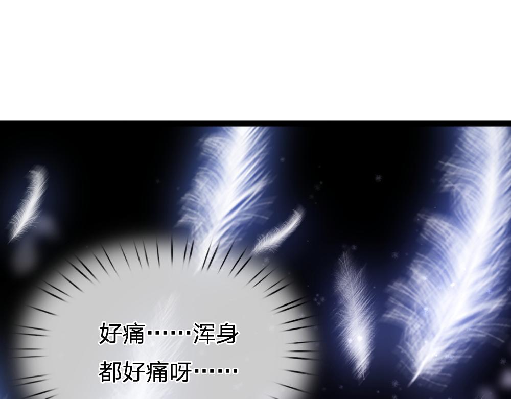 我，伊蒂丝女皇韩漫全集-第67话 好后悔！无删减无遮挡章节图片 